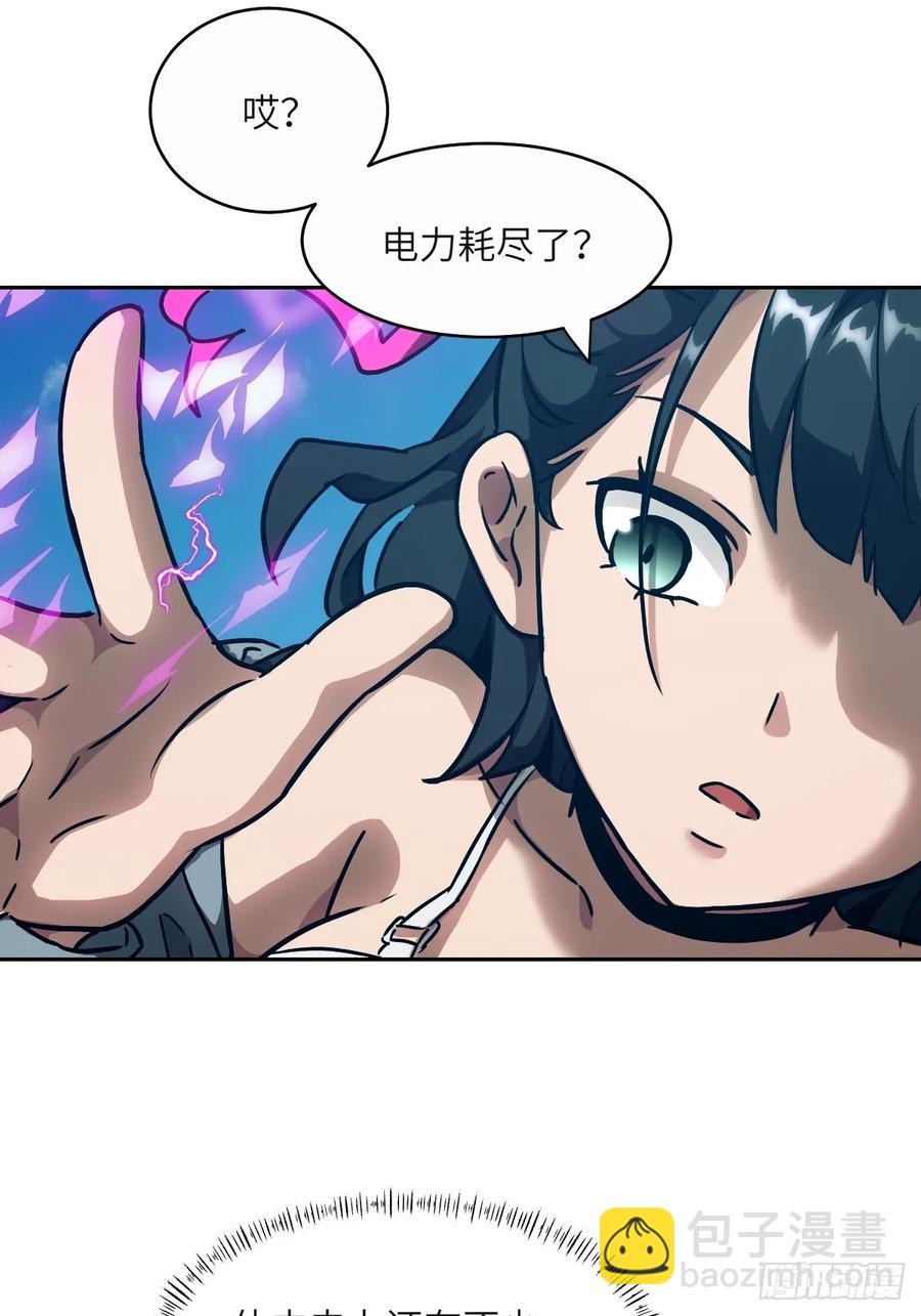 040 作弊(1/2)-第41话