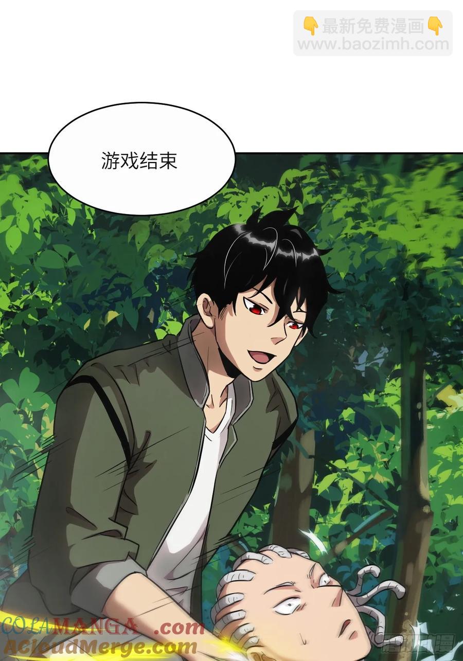 040 作弊(1/2)-第41话