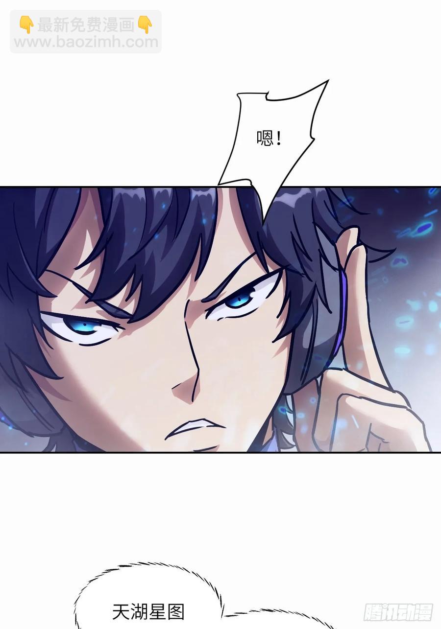 040 作弊(1/2)-第41话