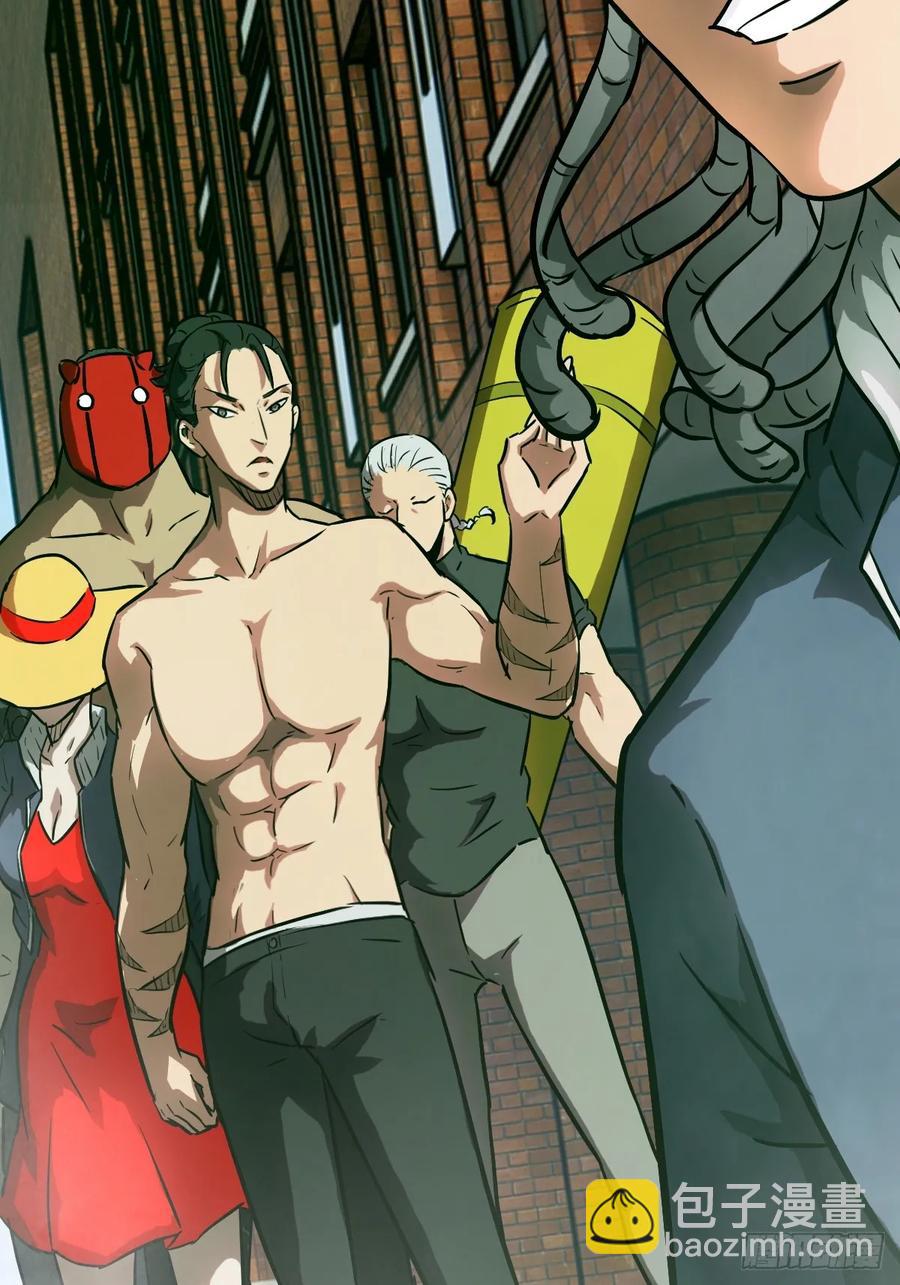 043 我们也是清除者(1/2)-第45话