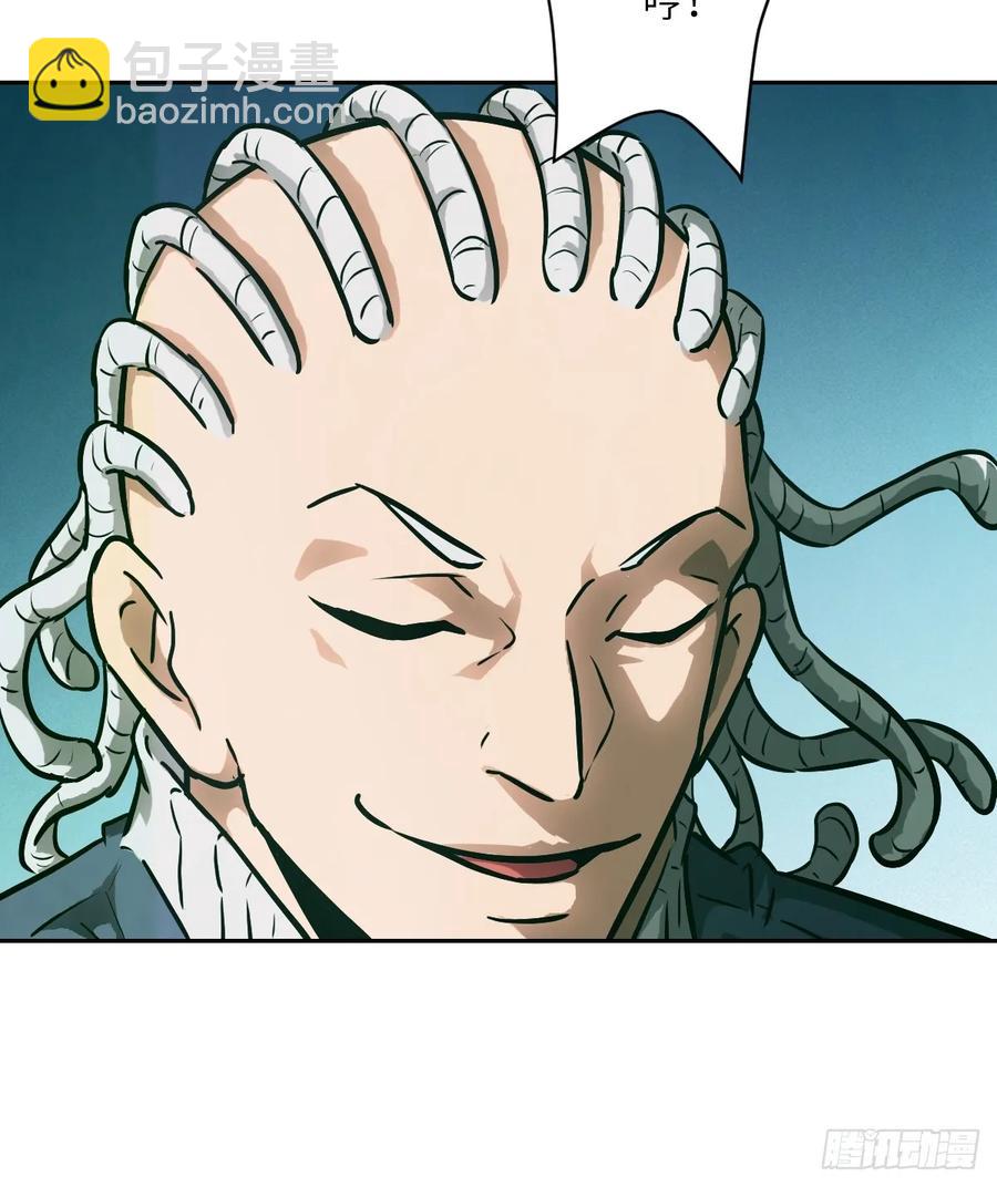 043 我们也是清除者(1/2)-第45话