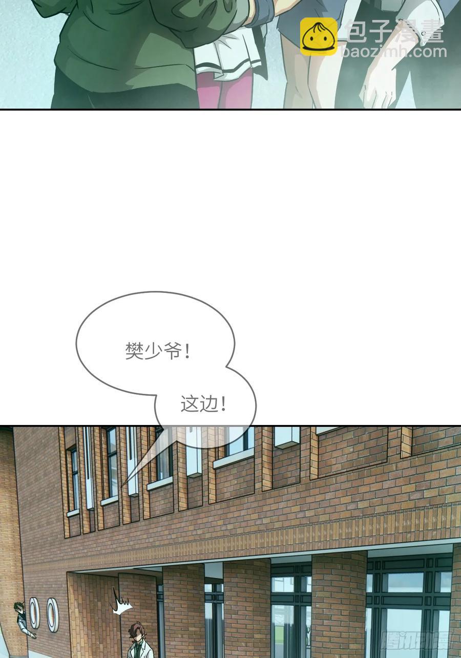 043 我们也是清除者(1/2)-第45话