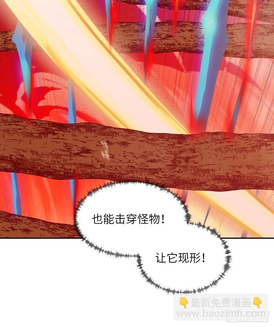 045 蓝焰(1/2)-第43话