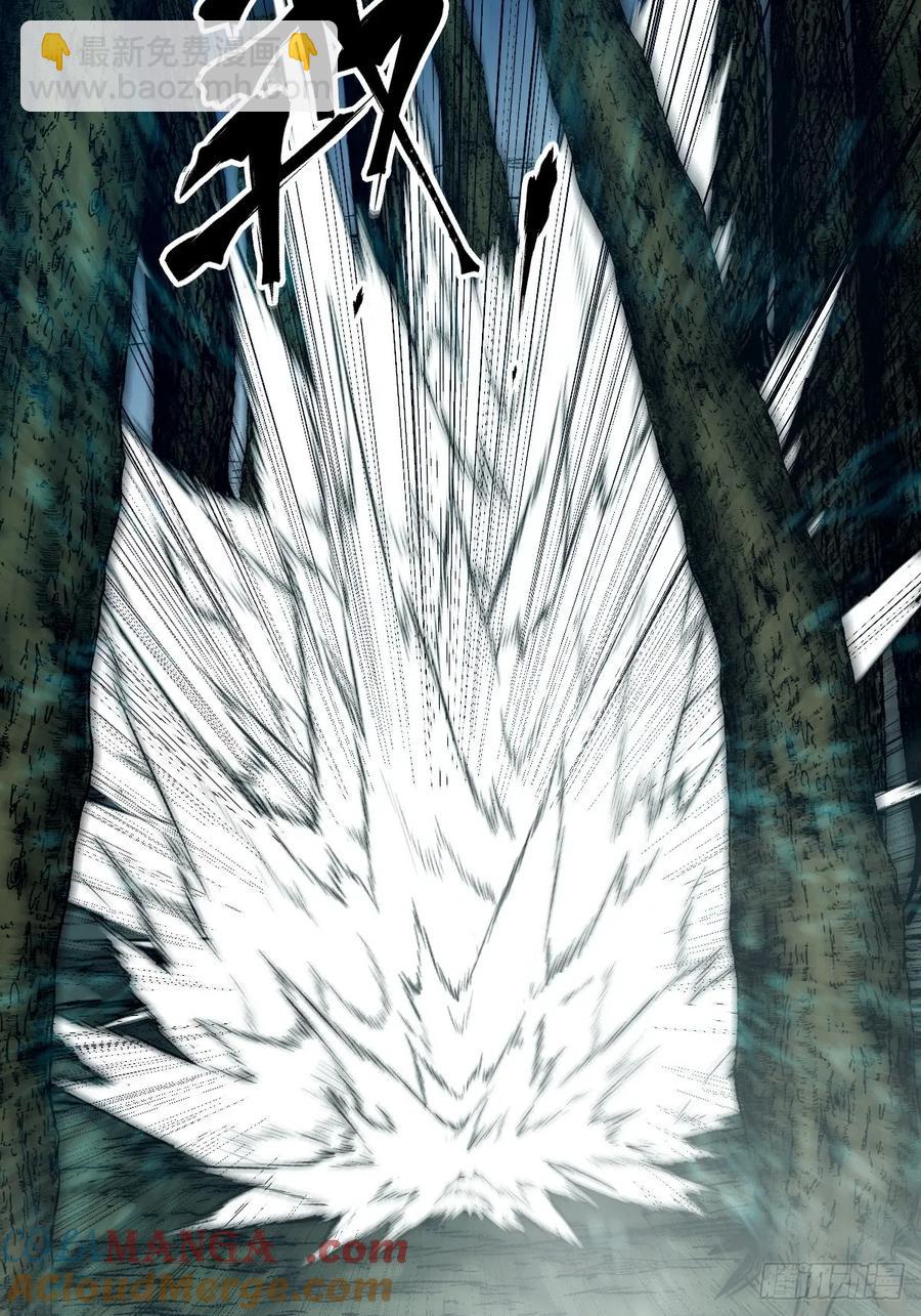 045 蓝焰(1/2)-第43话