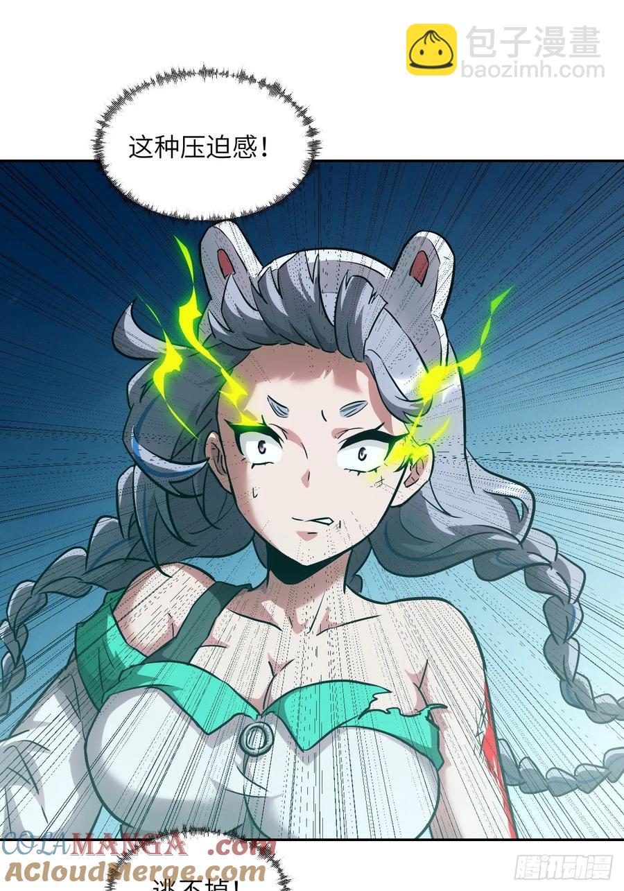 045 蓝焰(1/2)-第43话