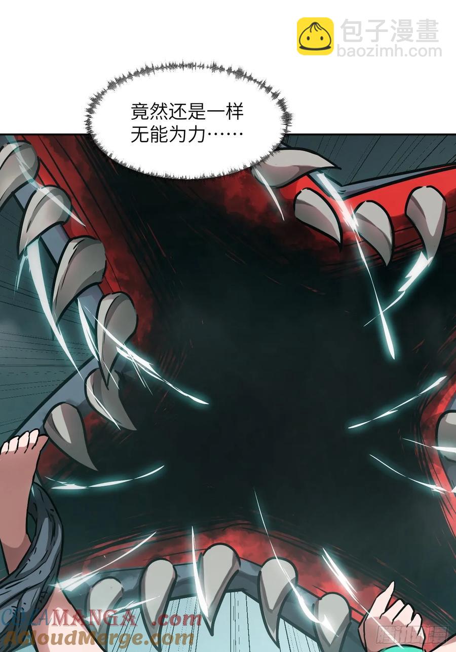 047 家人们，我可能恋爱了(1/2)-第49话