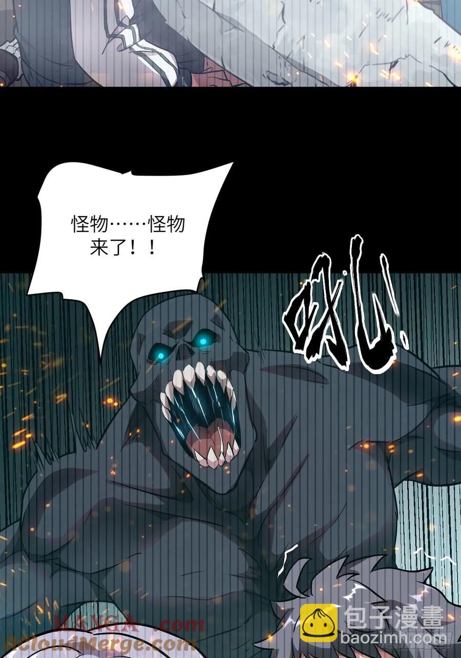 047 家人们，我可能恋爱了(1/2)-第49话