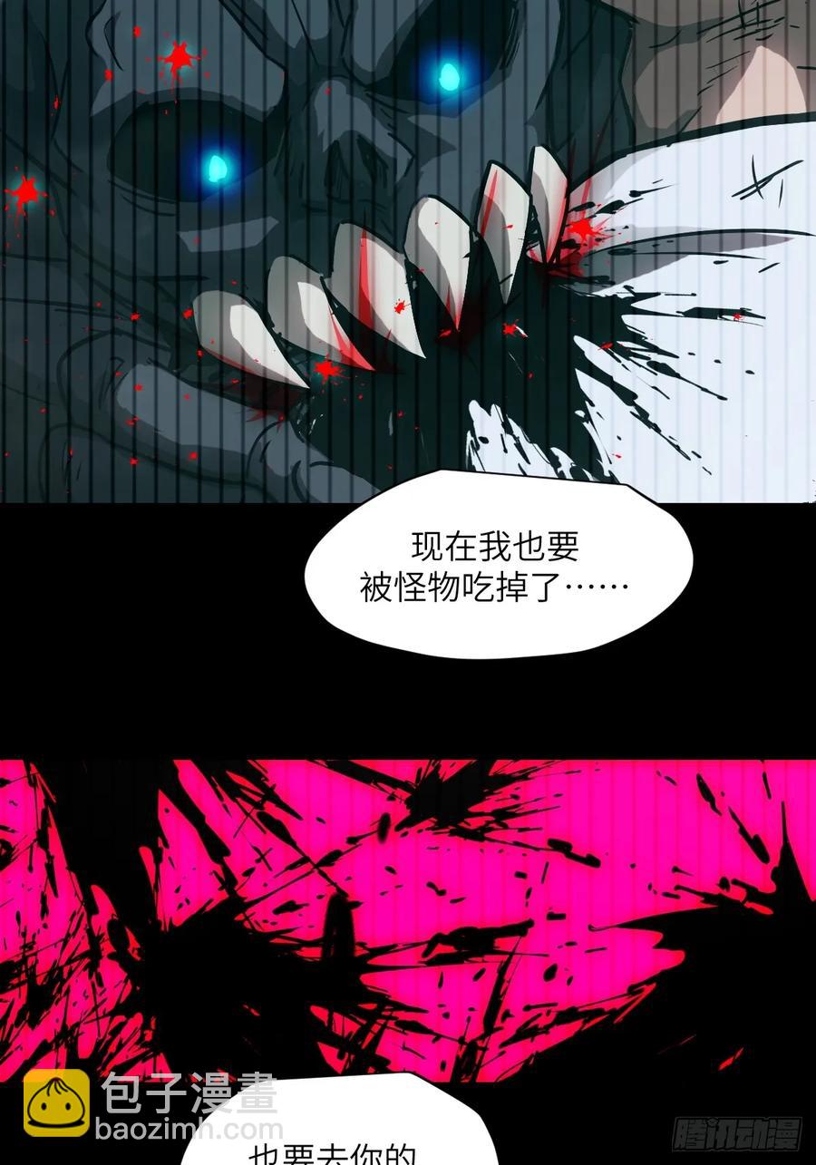 047 家人们，我可能恋爱了(1/2)-第49话