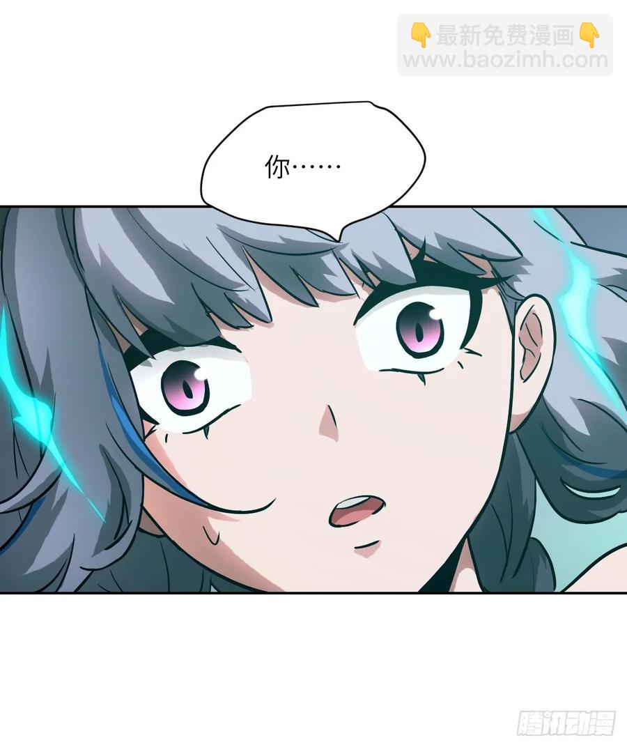 047 家人们，我可能恋爱了(1/2)-第49话