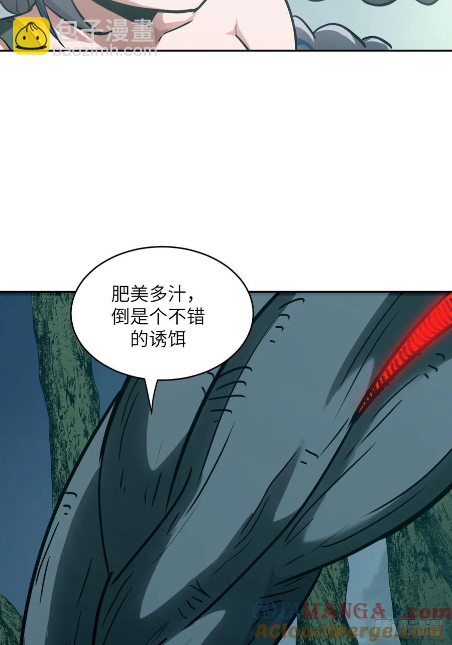 047 家人们，我可能恋爱了(1/2)-第49话