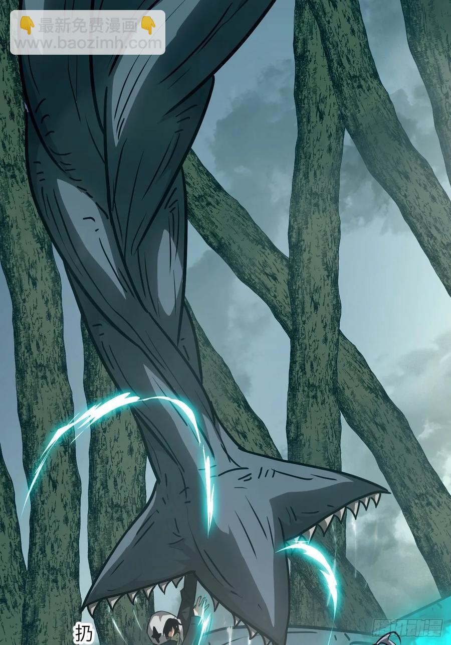 047 家人们，我可能恋爱了(1/2)-第49话