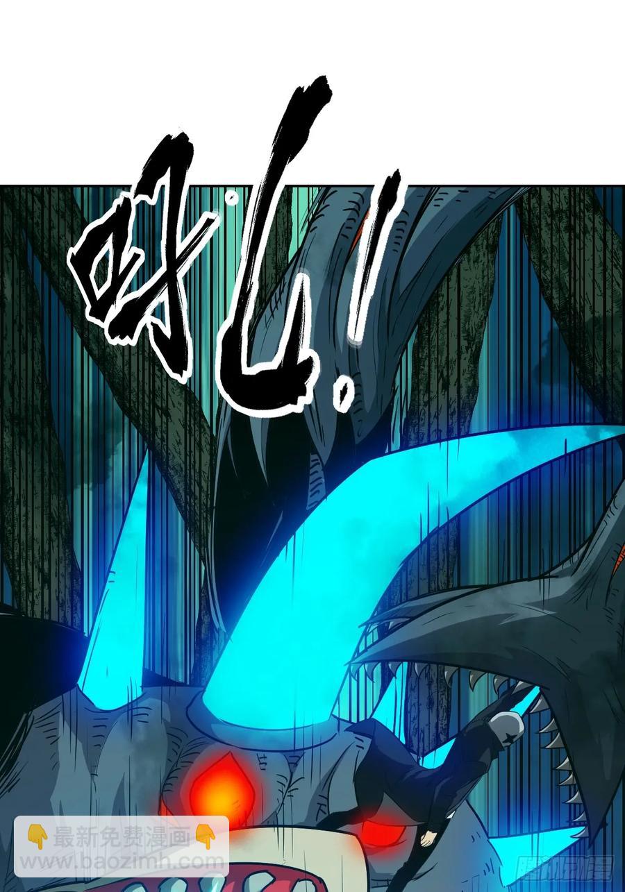 047 家人们，我可能恋爱了(1/2)-第49话