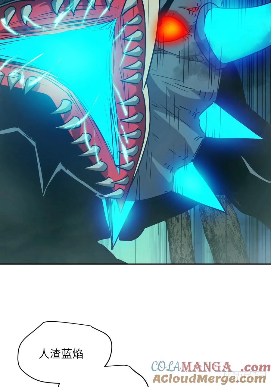 047 家人们，我可能恋爱了(1/2)-第49话