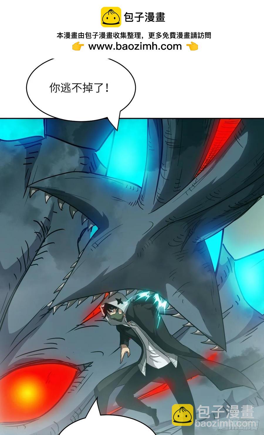 047 家人们，我可能恋爱了(1/2)-第49话