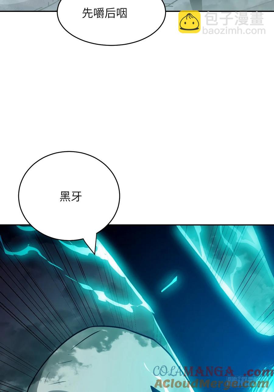 047 家人们，我可能恋爱了(1/2)-第49话