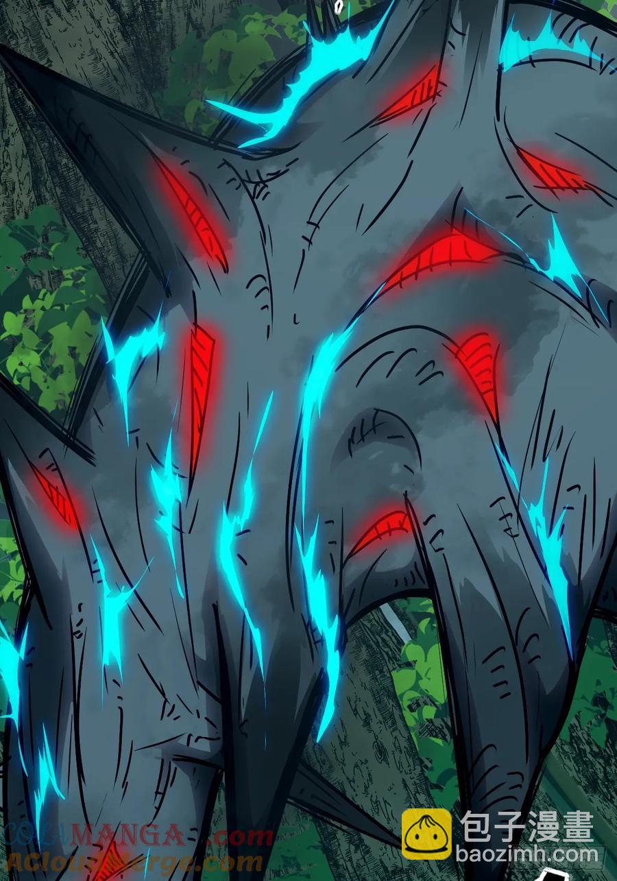 047 家人们，我可能恋爱了(1/2)-第49话