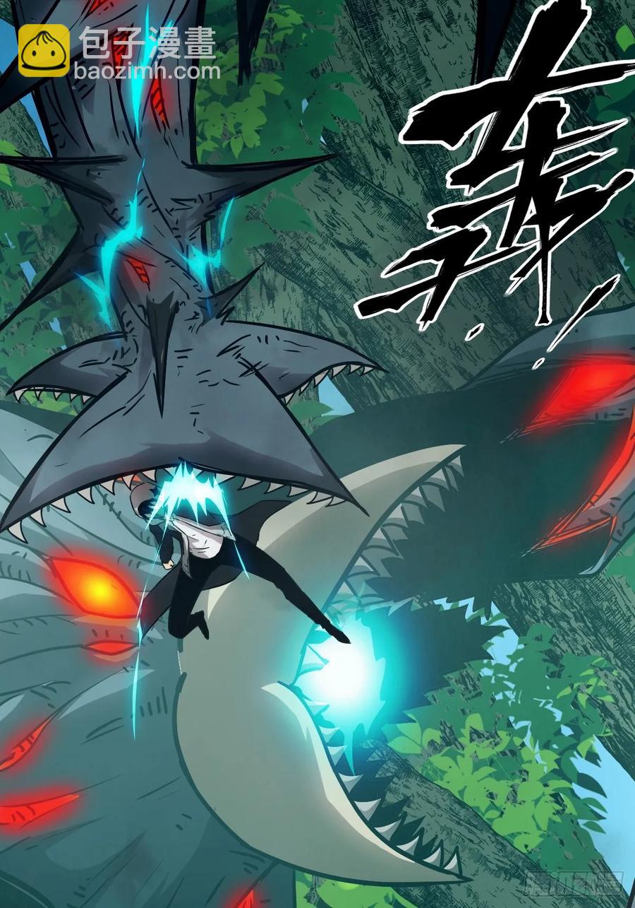 047 家人们，我可能恋爱了(1/2)-第49话