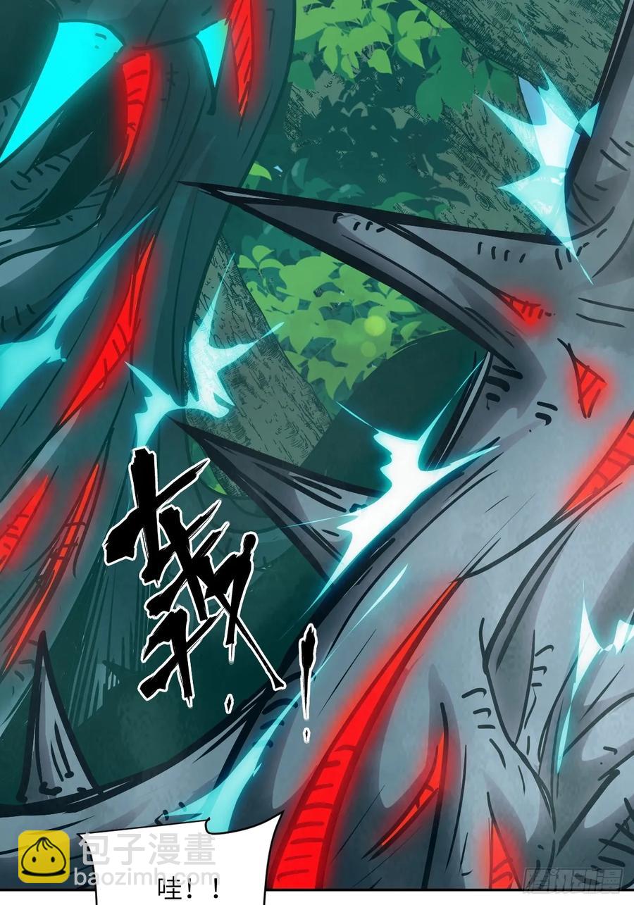 047 家人们，我可能恋爱了(1/2)-第49话