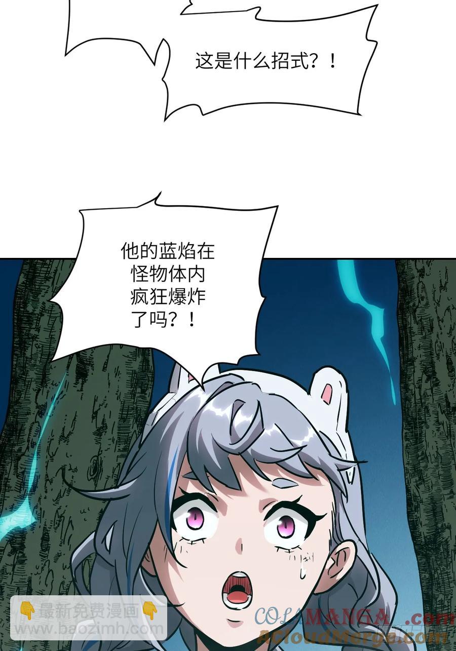 047 家人们，我可能恋爱了(1/2)-第49话