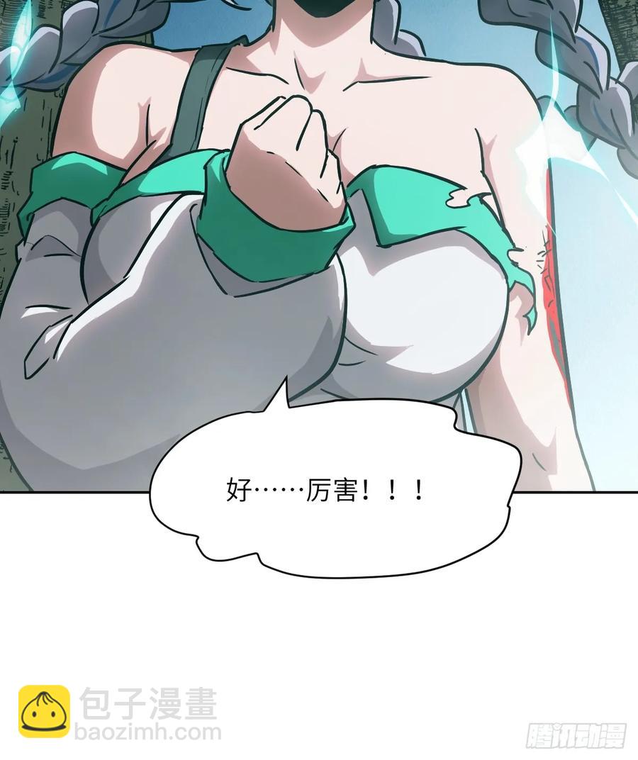 047 家人们，我可能恋爱了(1/2)-第49话