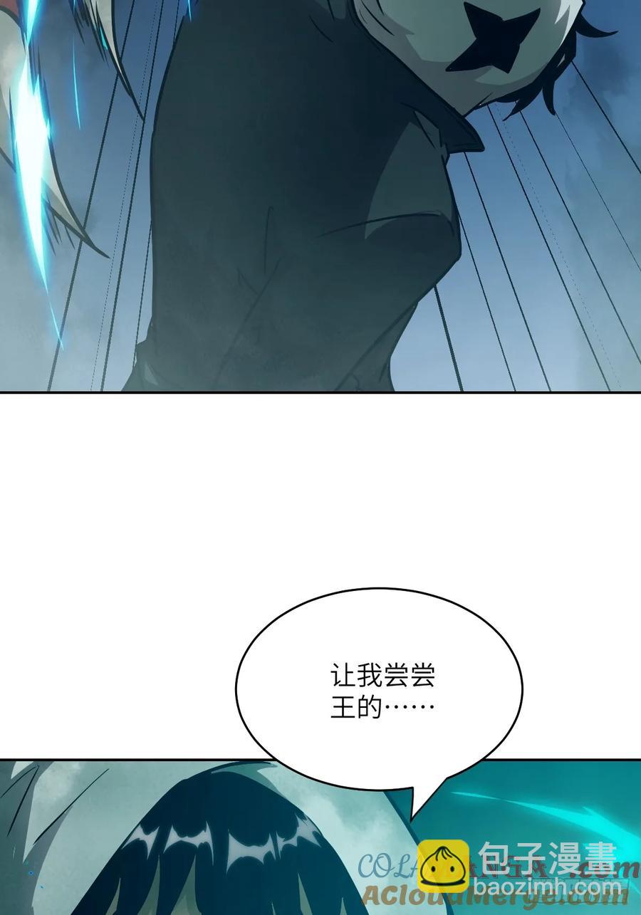 047 家人们，我可能恋爱了(1/2)-第49话