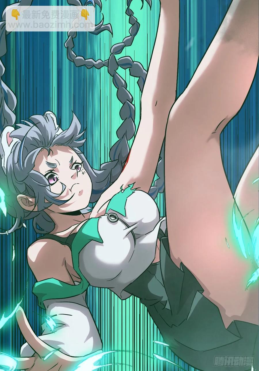 047 家人们，我可能恋爱了(1/2)-第49话