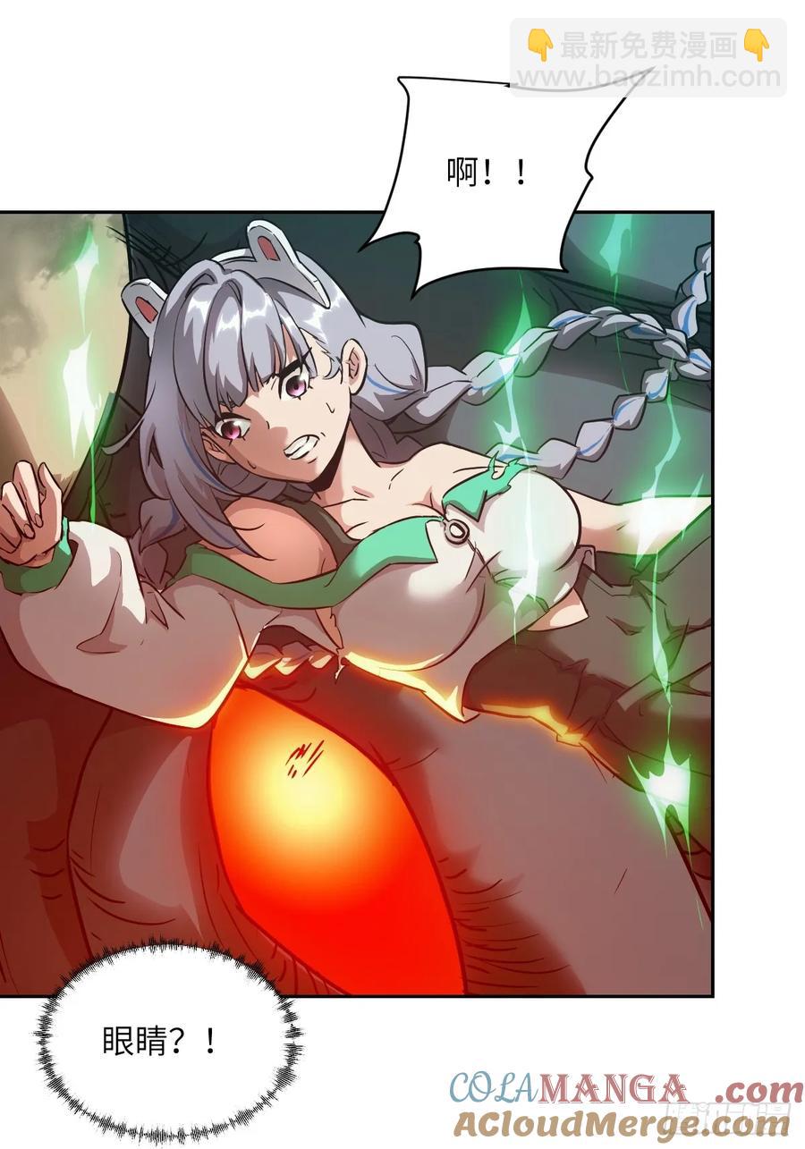 047 家人们，我可能恋爱了(1/2)-第49话