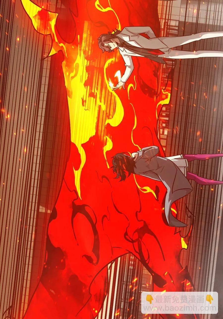 048 残次品(1/2)-第47话