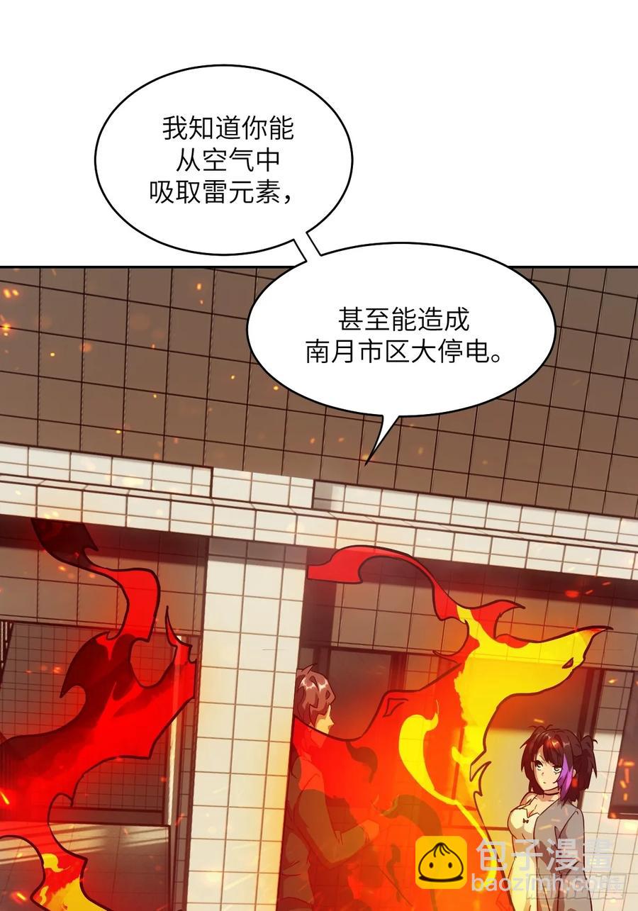 048 残次品(1/2)-第47话