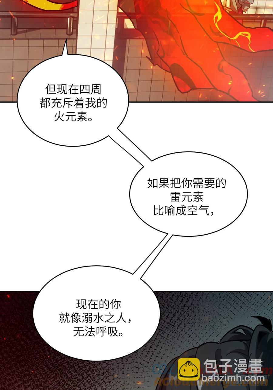 048 残次品(1/2)-第47话