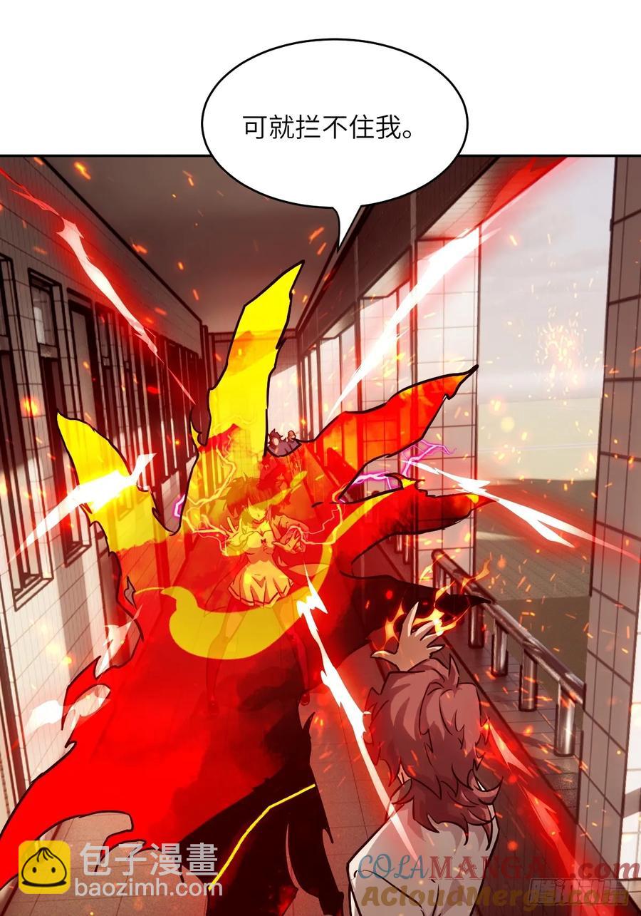 048 残次品(1/2)-第47话