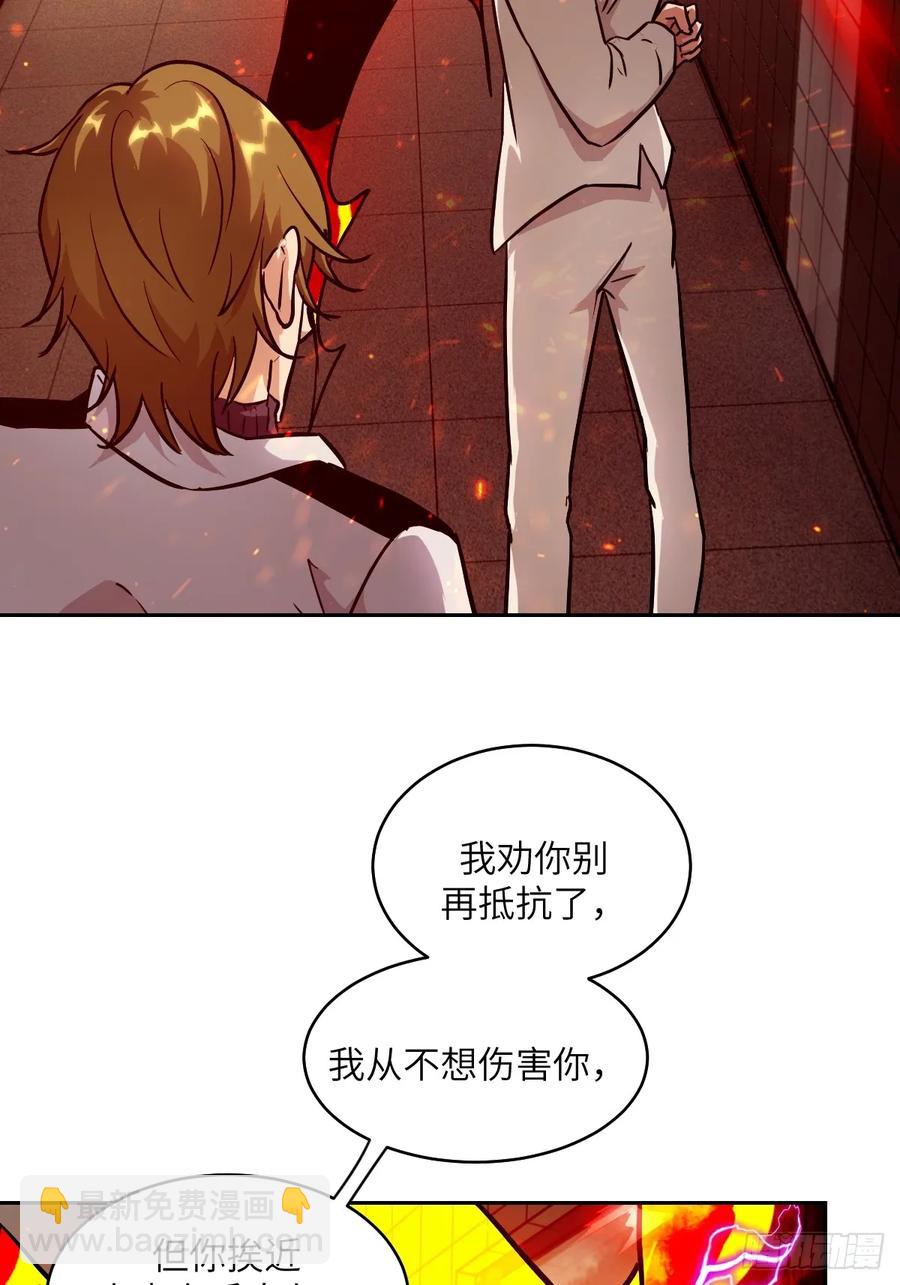 048 残次品(1/2)-第47话