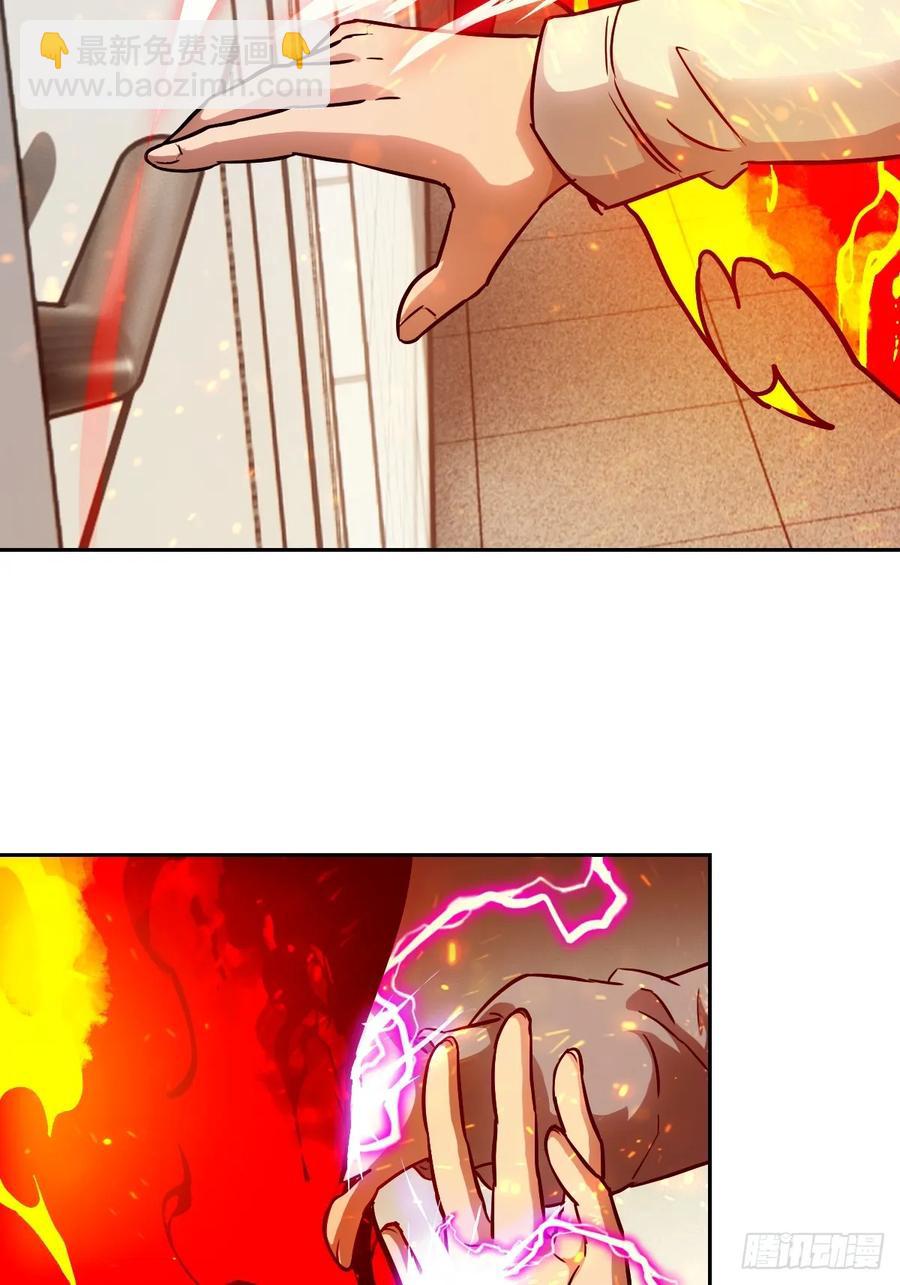 048 残次品(1/2)-第47话