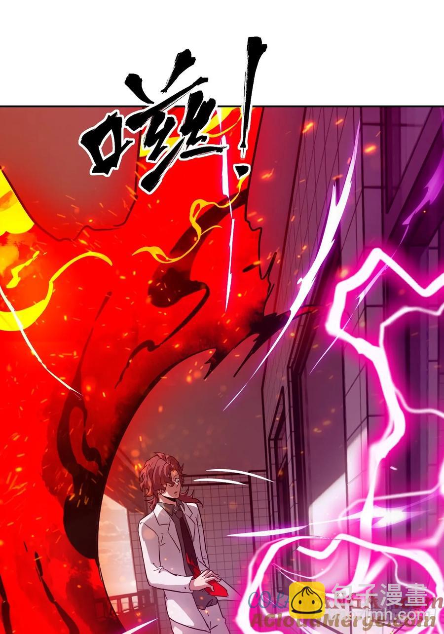 048 残次品(1/2)-第47话