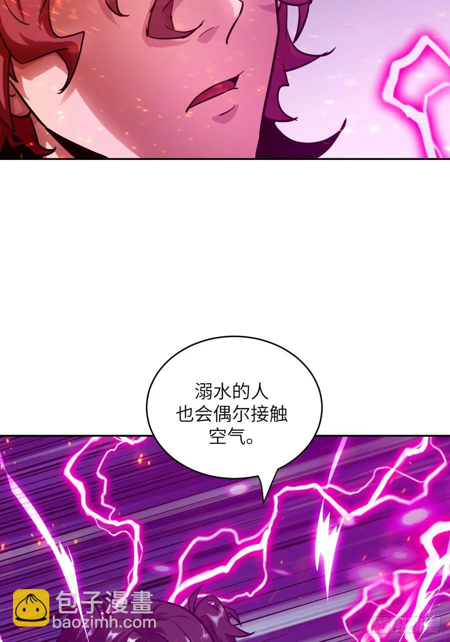 048 残次品(1/2)-第47话