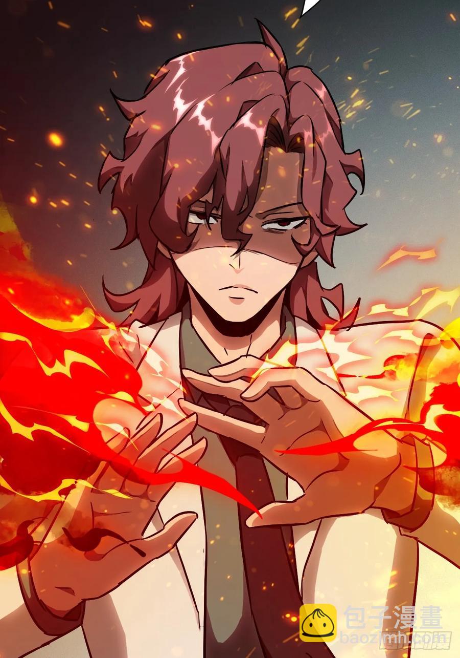 048 残次品(1/2)-第47话