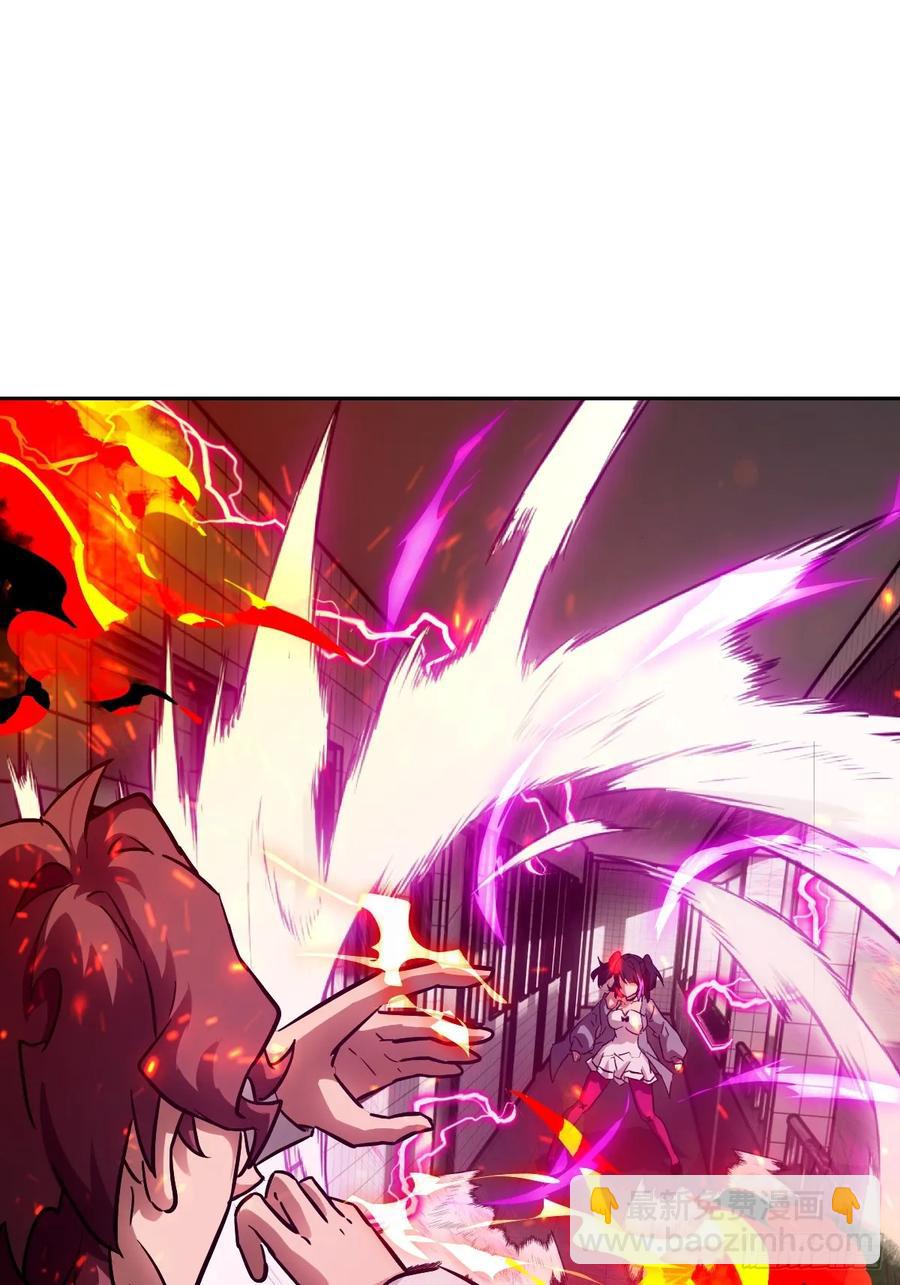 048 残次品(1/2)-第47话