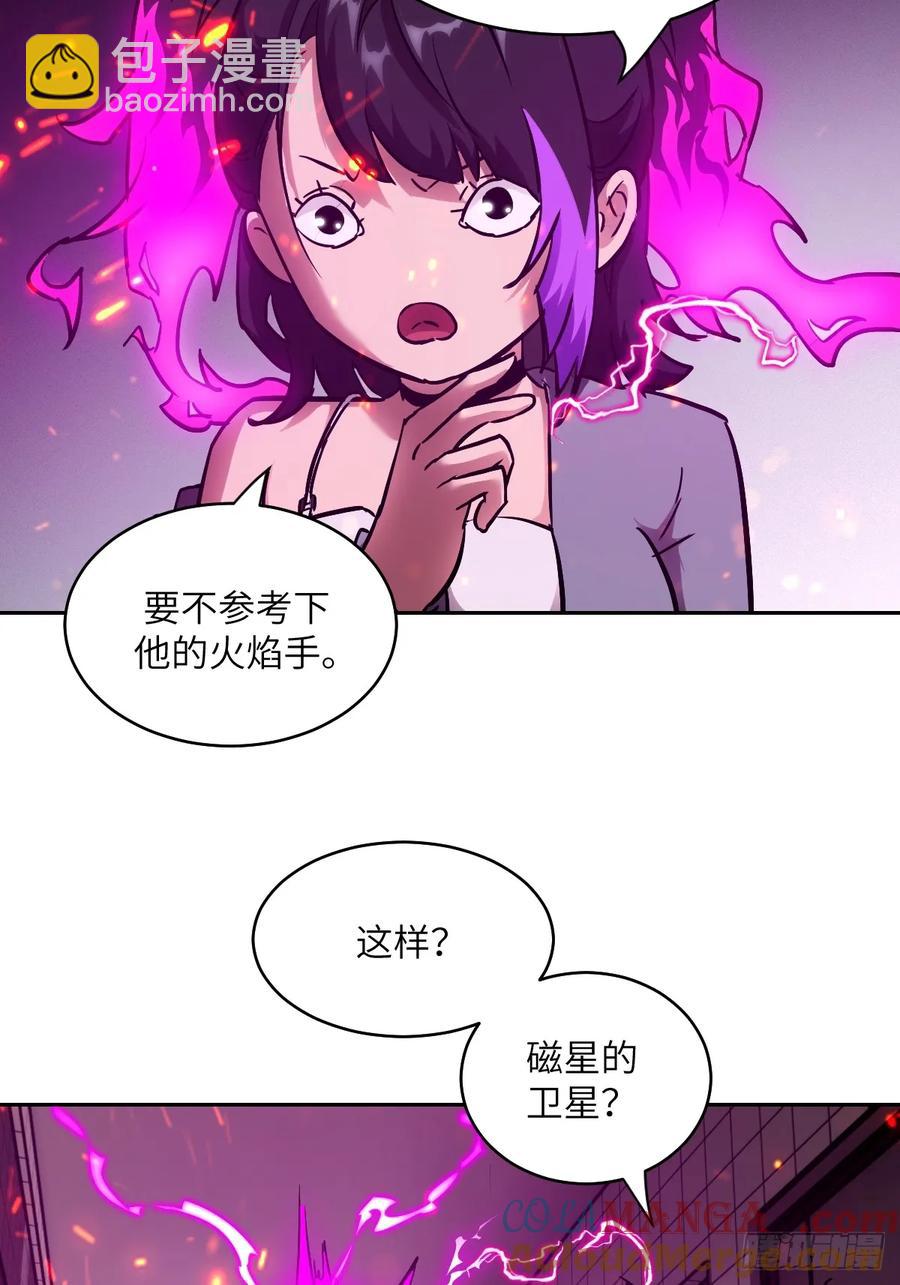 048 残次品(1/2)-第47话