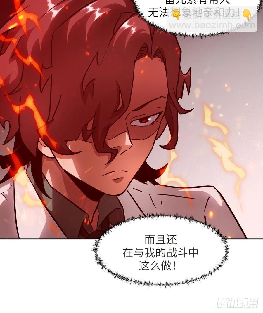 048 残次品(1/2)-第47话