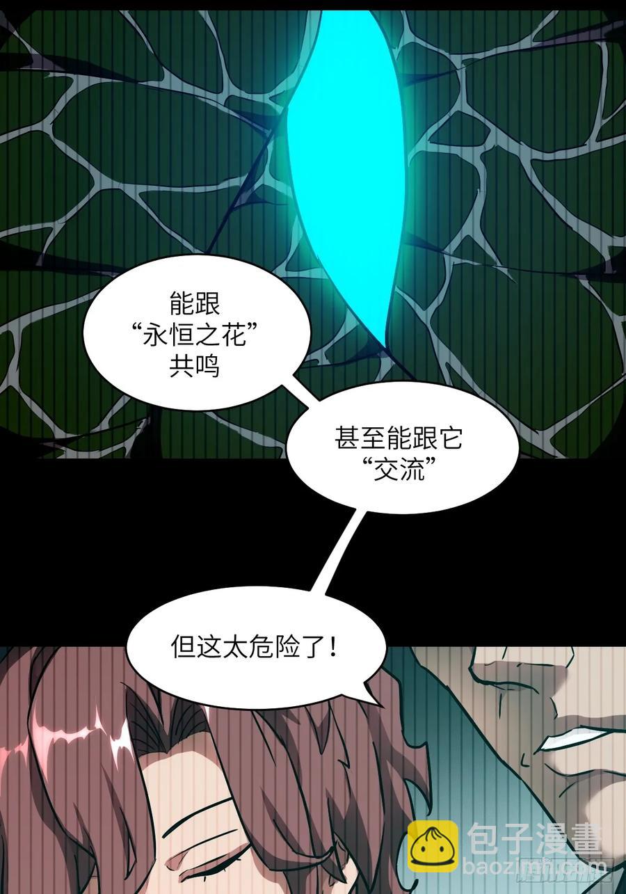 048 残次品(1/2)-第47话