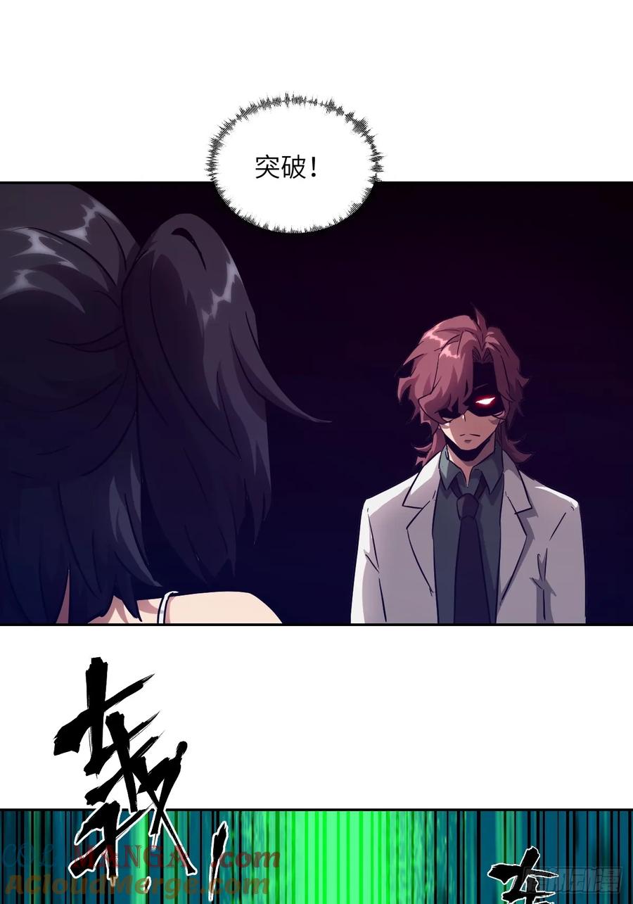 048 残次品(1/2)-第47话