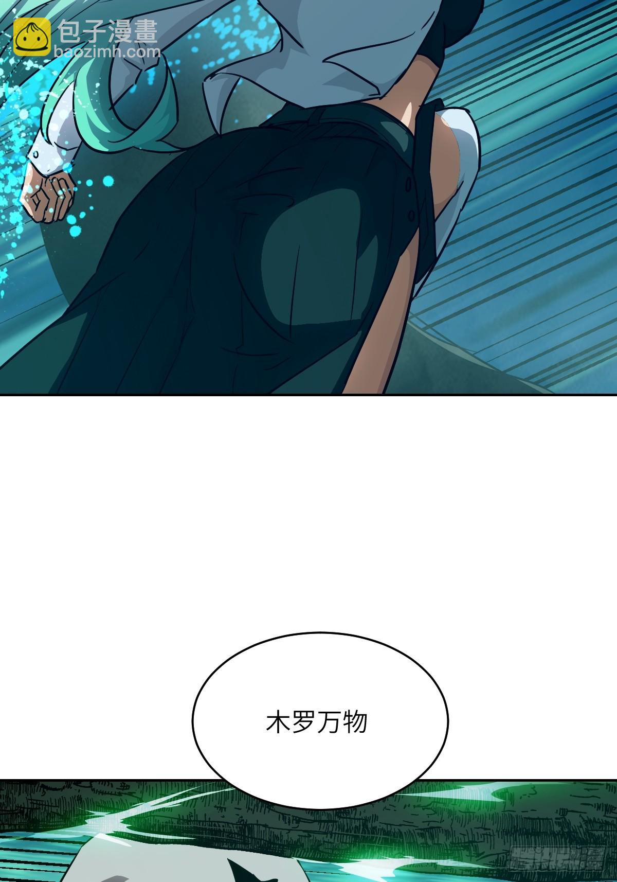 051 新的王！(1/2)-第51话