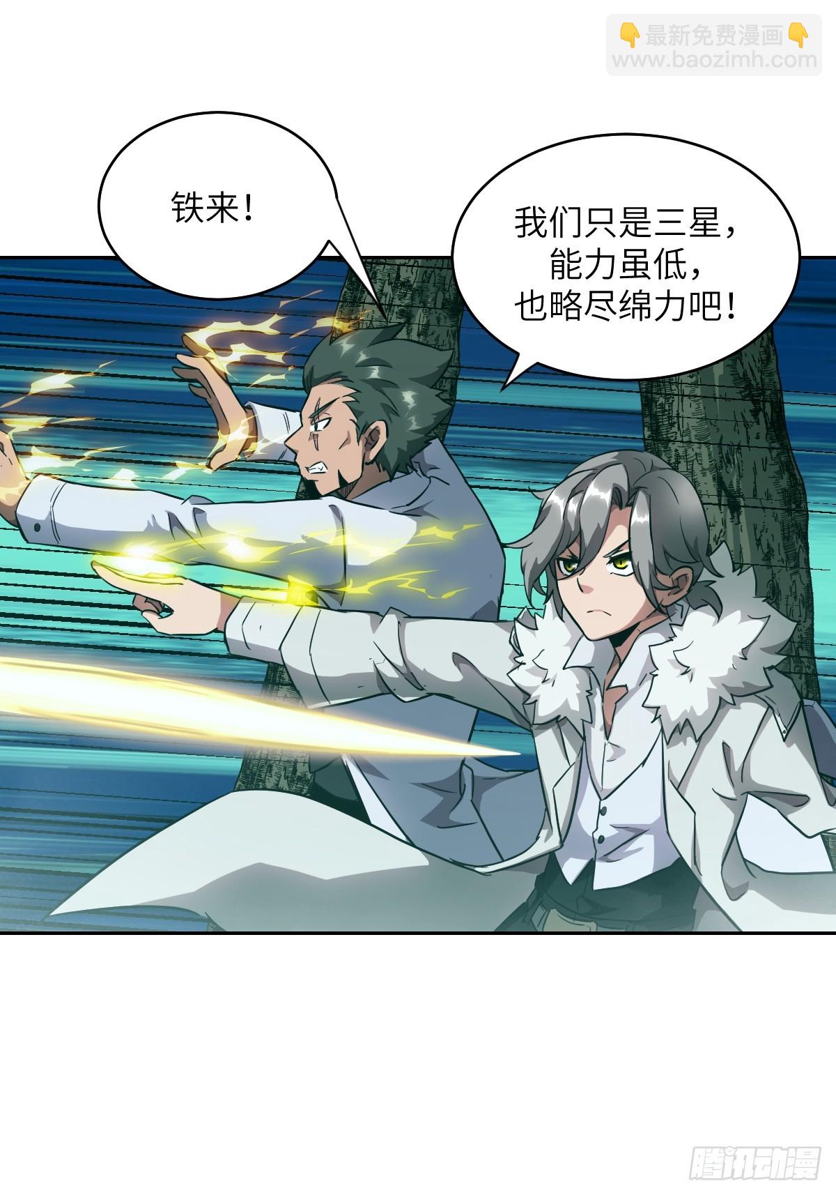 051 新的王！(1/2)-第51话