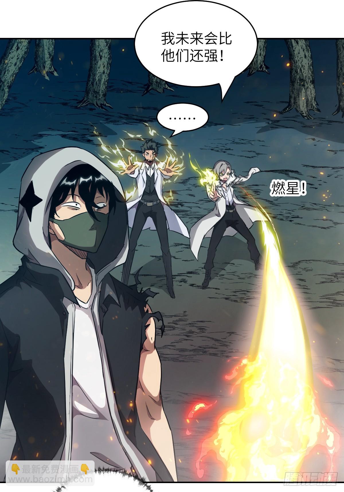 051 新的王！(1/2)-第51话