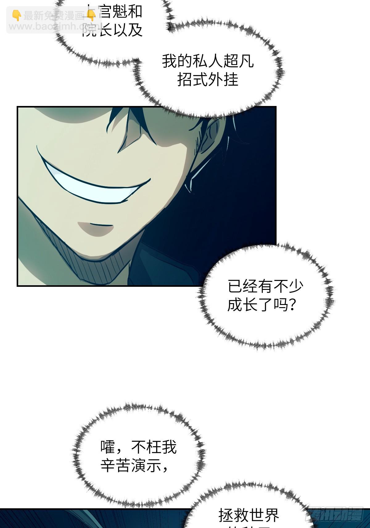 051 新的王！(1/2)-第51话