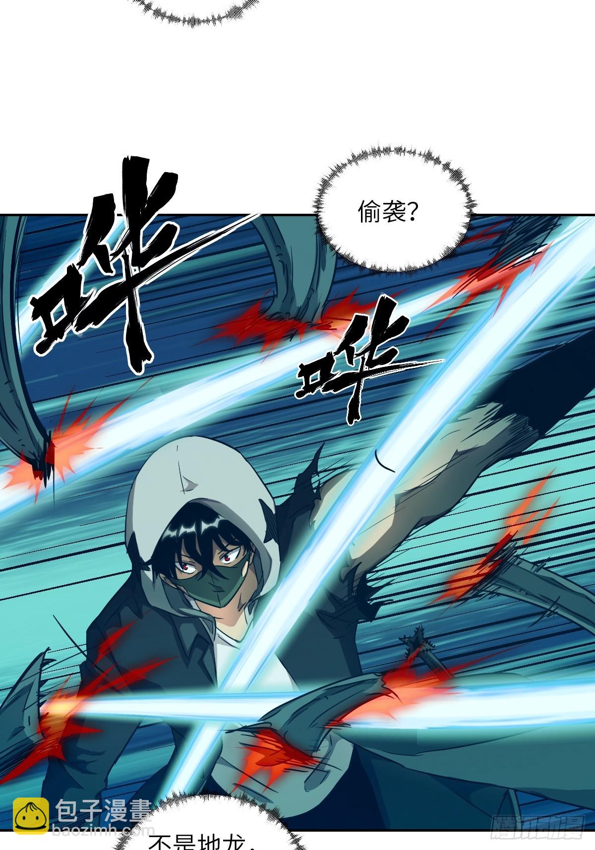 051 新的王！(1/2)-第51话