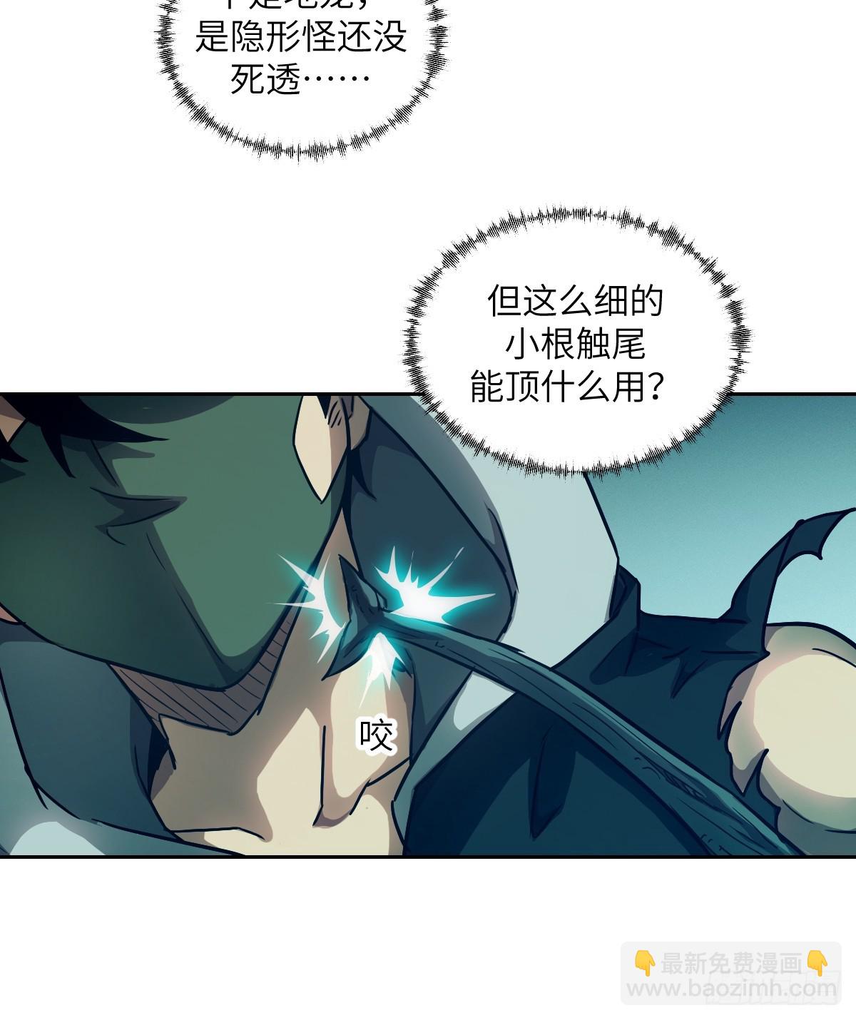 051 新的王！(1/2)-第51话