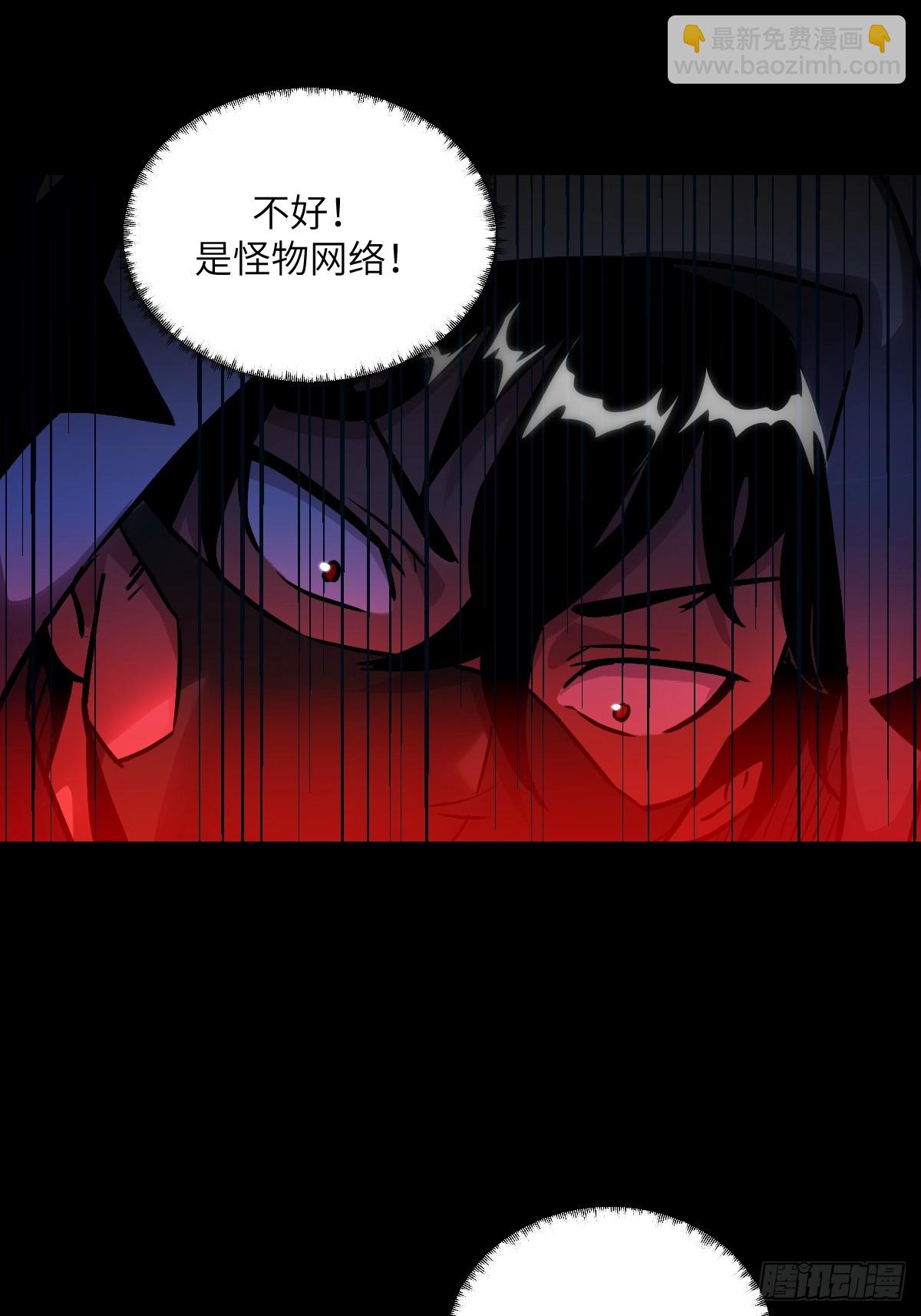 051 新的王！(1/2)-第51话