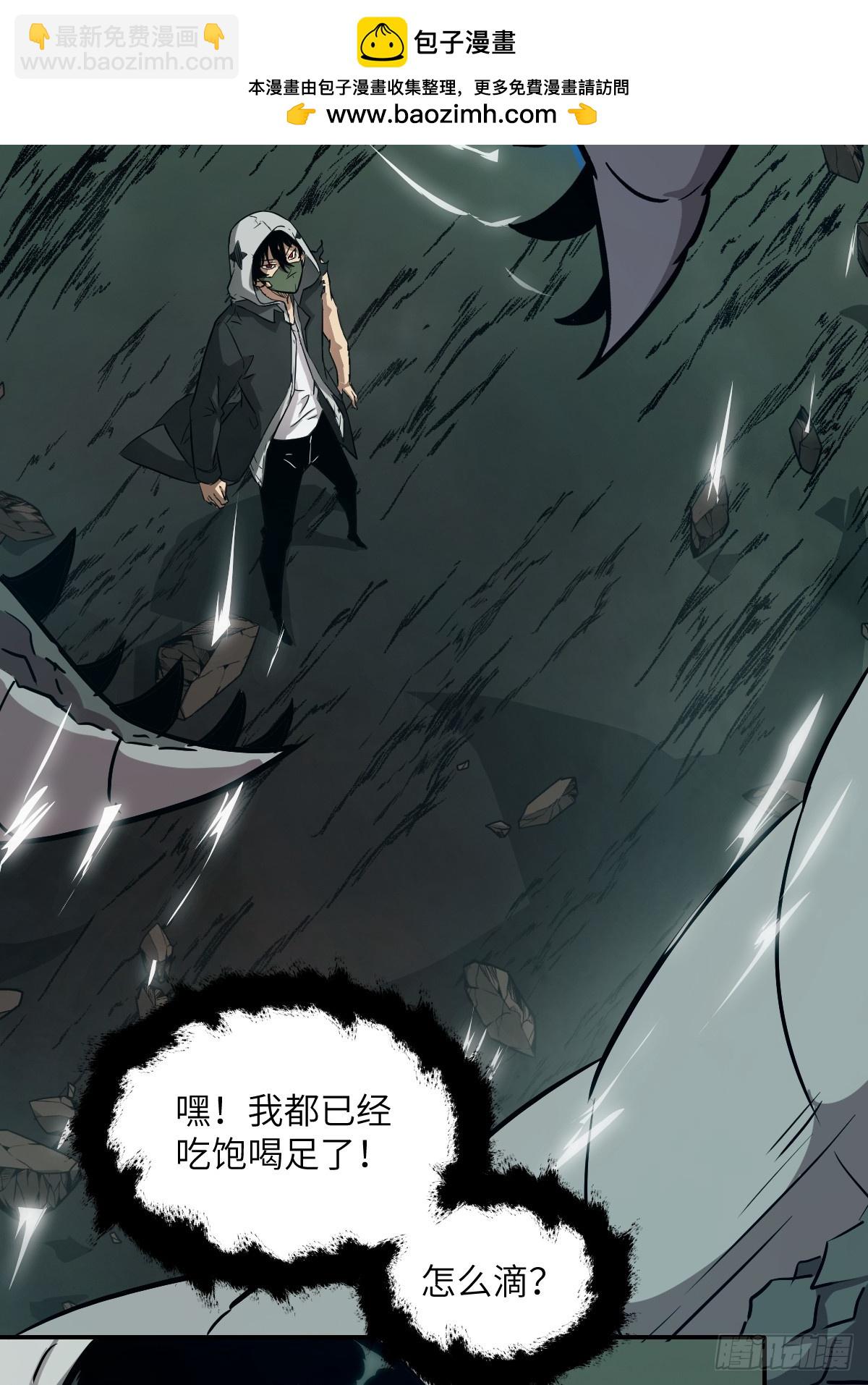 051 新的王！(1/2)-第51话