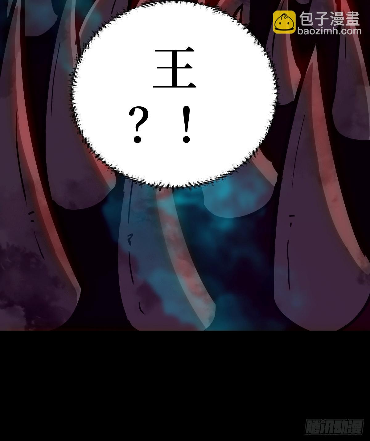 051 新的王！(1/2)-第51话